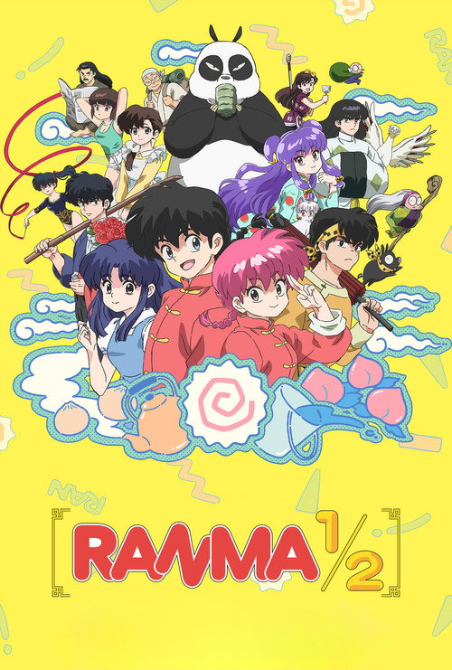 Ranma1/2 4
