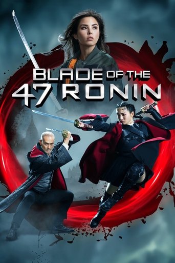 Клинок 47 ронинов