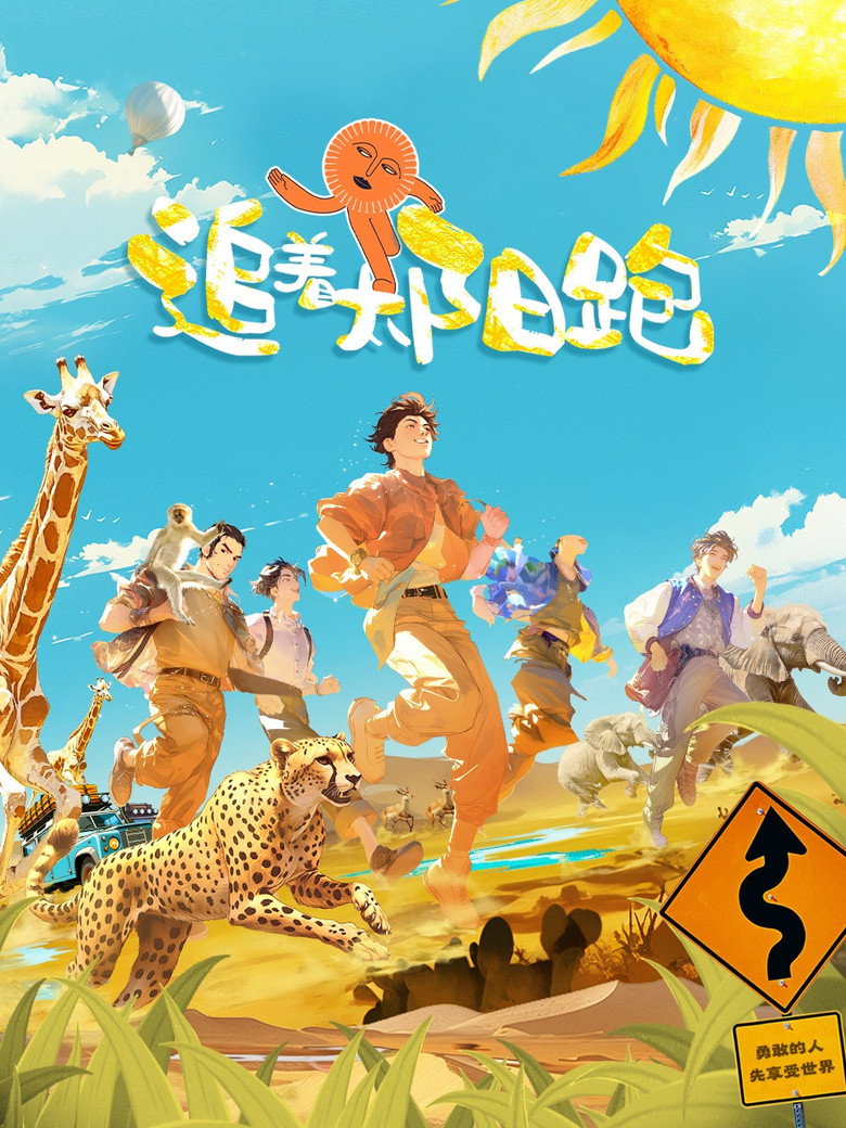 fantasy