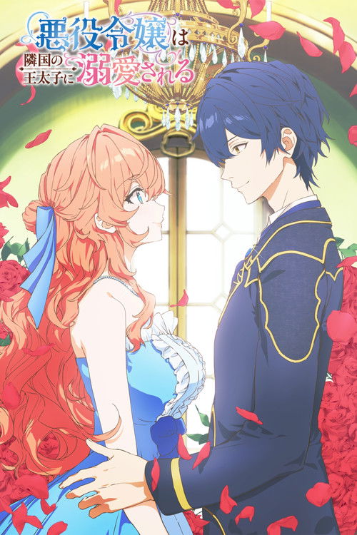 Принц соседней страны обожает злодейку