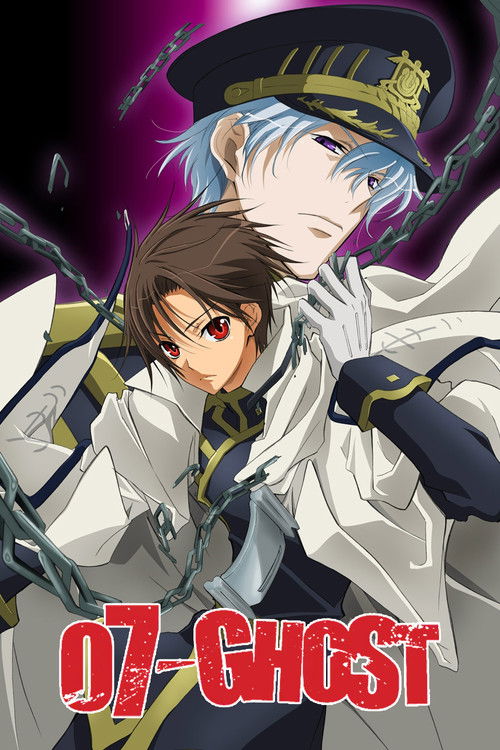 Седьмой дух