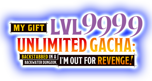Я был предан товарищами в глубине подземелья, но благодаря своему навыку «Бесконечная гача» я обрёл союзников 9999 уровня, чтобы отомстить бывшим соратникам и всему миру!