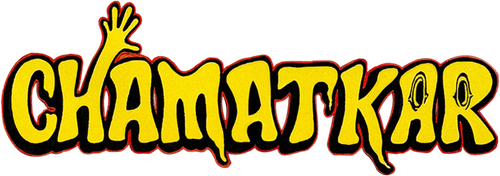 Чары колдовские