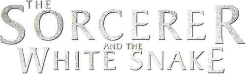 Чародей и Белая змея