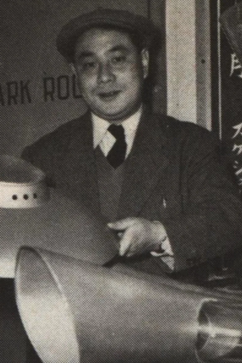 的場 徹