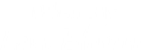 Когда расцветет моя любовь