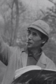 安田公義