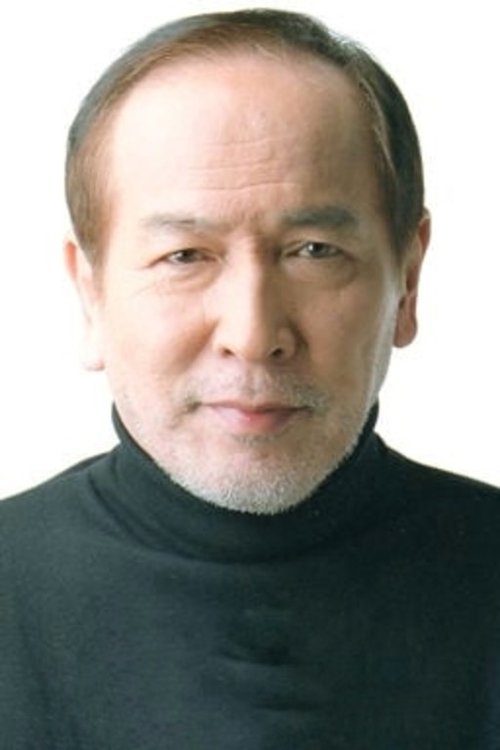 村井國夫