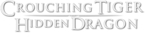 Крадущийся тигр, затаившийся дракон