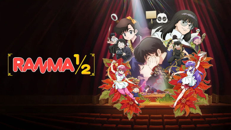Ranma1/2 12