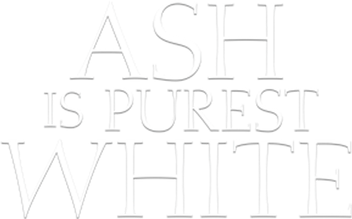 Пепел — самый чистый белый