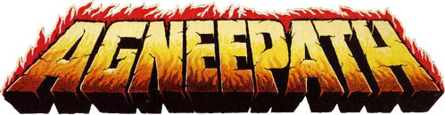 Огненный путь