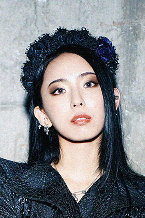 Саики Ацуми