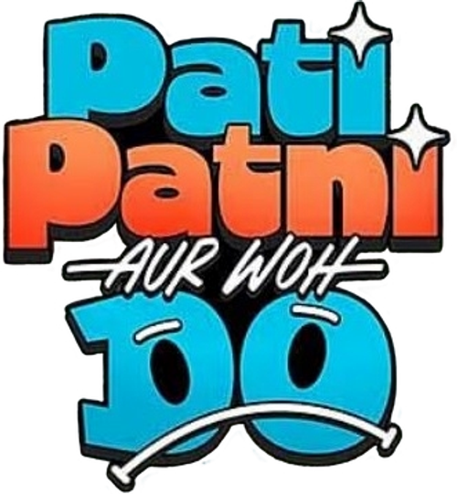 पति पत्नी और वो दो