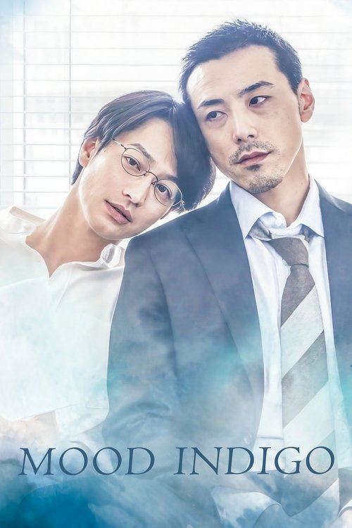 Настроение цвета индиго