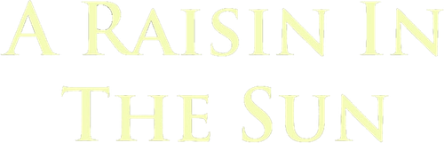 Изюминка на солнце