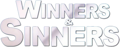 Победители и грешники