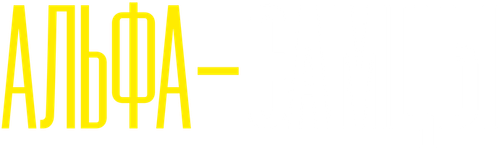 Альфа-самцы
