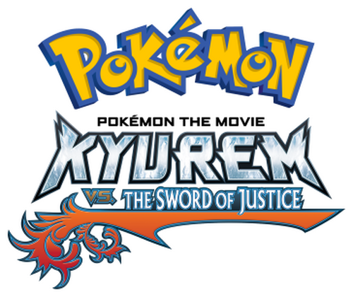 劇場版ポケットモンスター ベストウイッシュ キュレムVS聖剣士 ケルディオ
