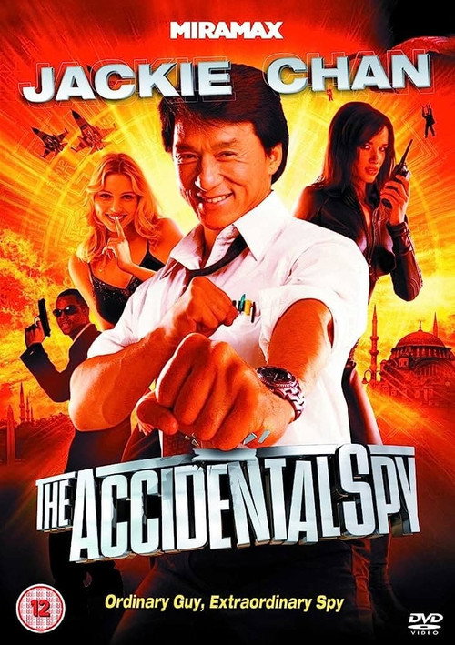 Случайный шпион 8