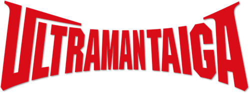 ウルトラマンタイガ