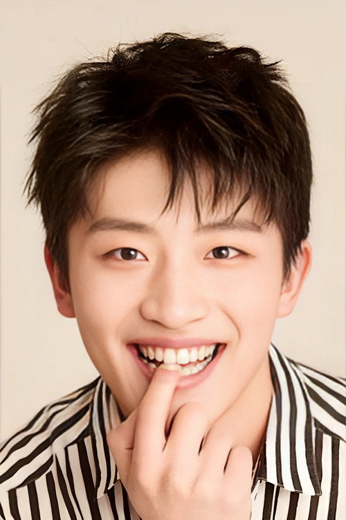 У Син Цзянь