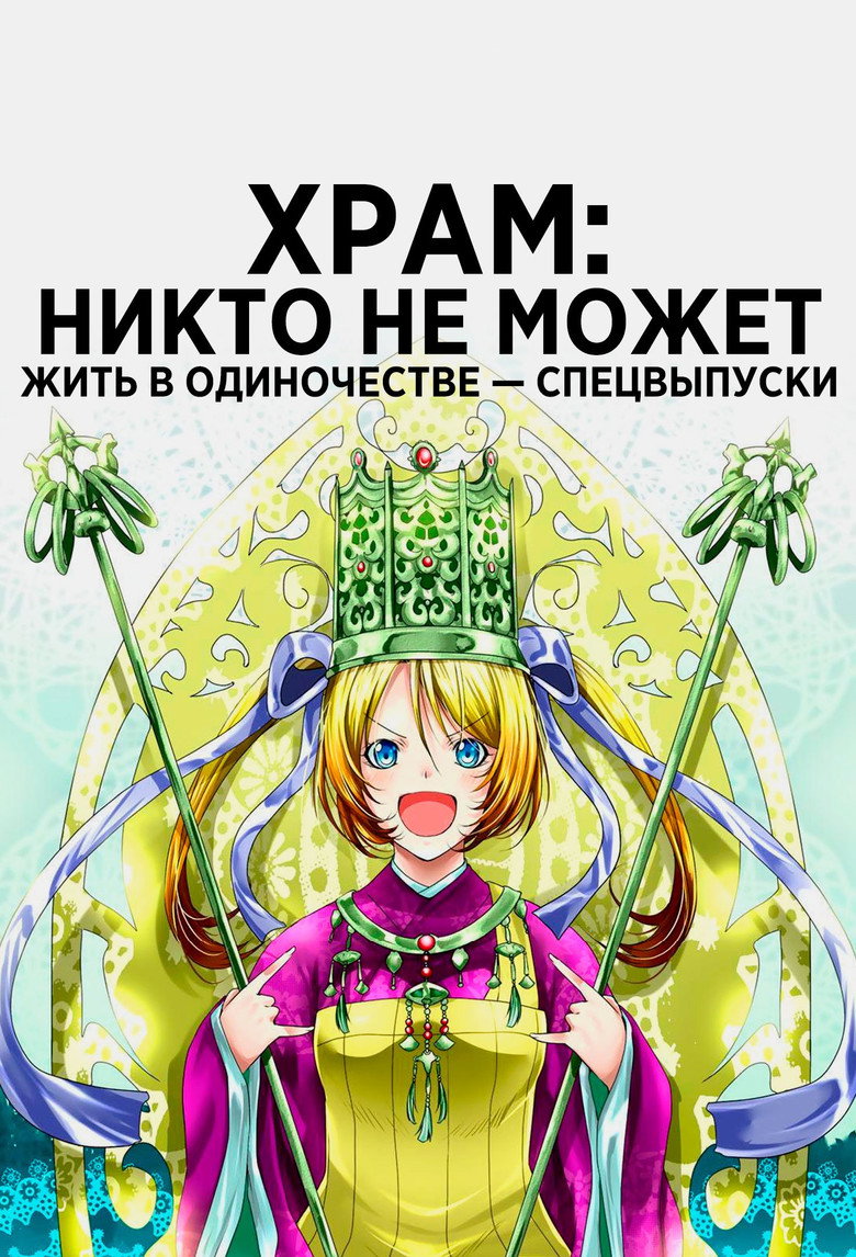 Спецматериалы