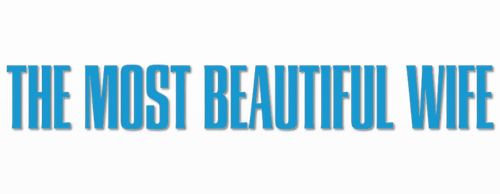 Самая красивая жена