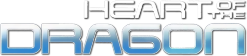 Сердце Дракона