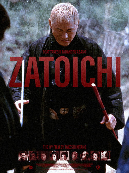 Затойчи 4