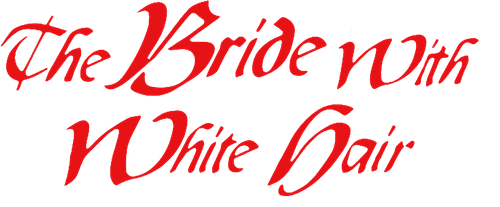 Невеста с белыми волосами