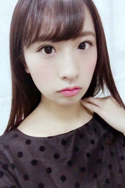 井口眞緒