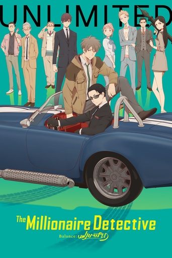 Богатый детектив. Баланс: Неограничен