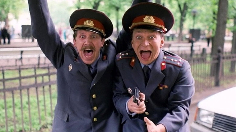Ширли-мырли 3