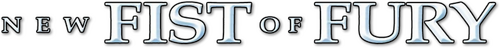 Новый кулак ярости