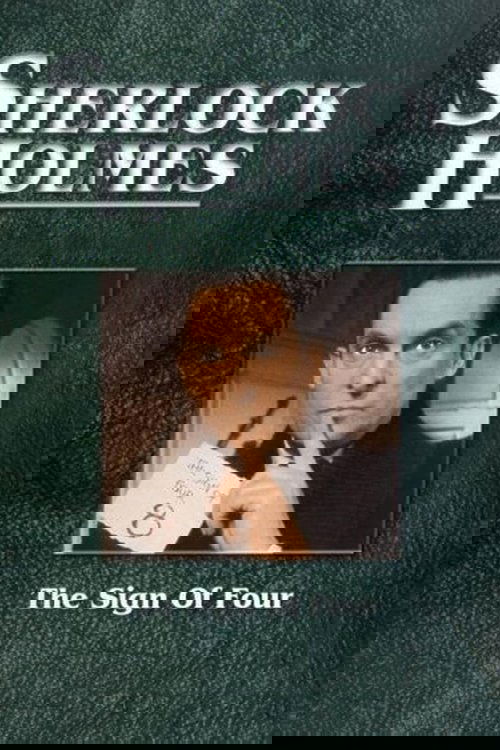 Знак четырёх