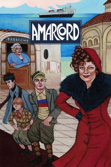 Амаркорд 1