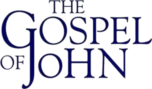 Евангелие от Иоанна