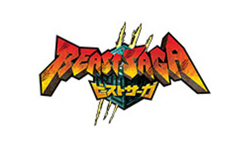 ビーストサーガ