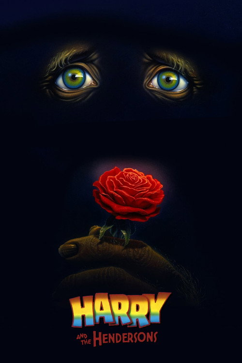 Гарри и Хендерсоны 6