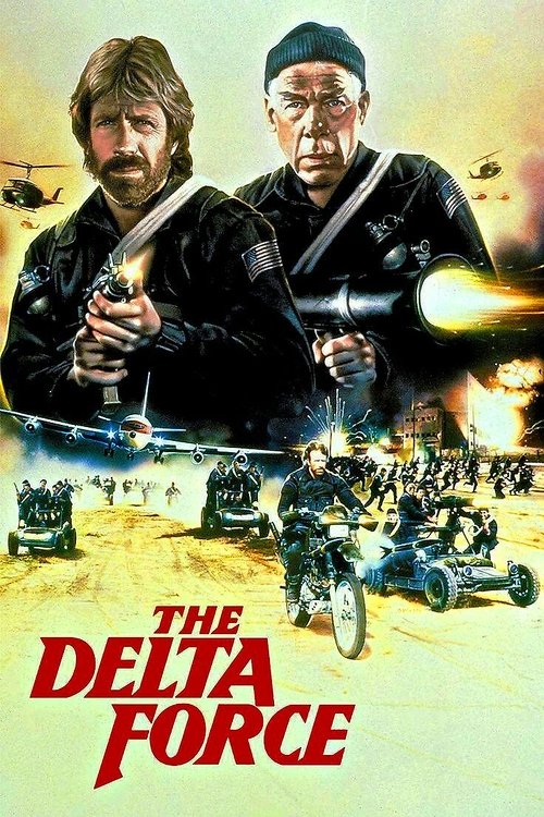 Отряд «Дельта» 1