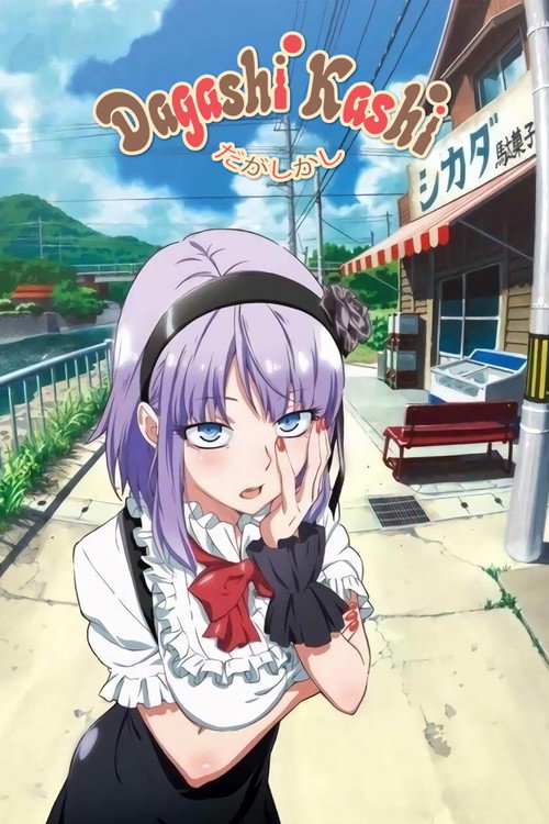 Магазинчик сладостей 3