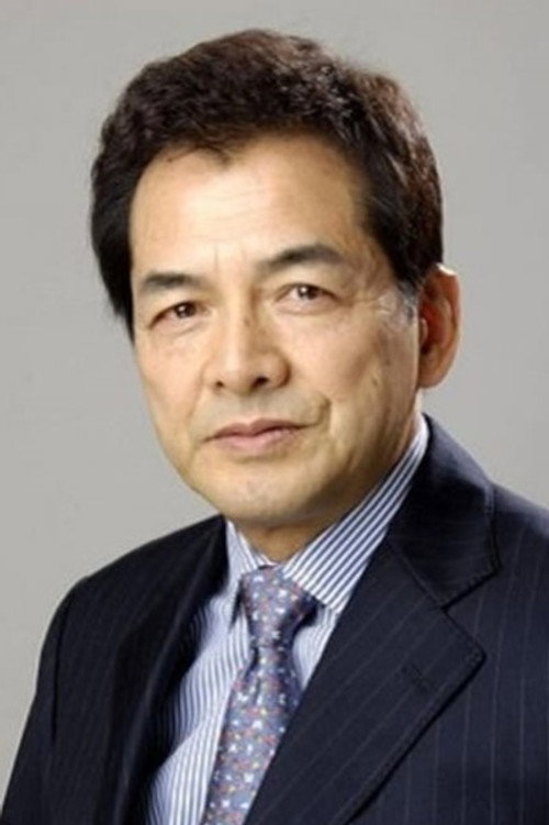 倉石功