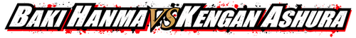 範馬刃牙VSケンガンアシュラ