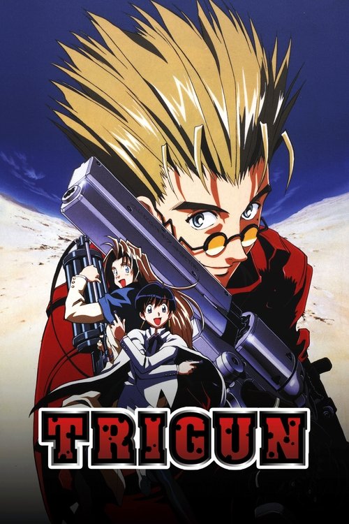 Триган 1