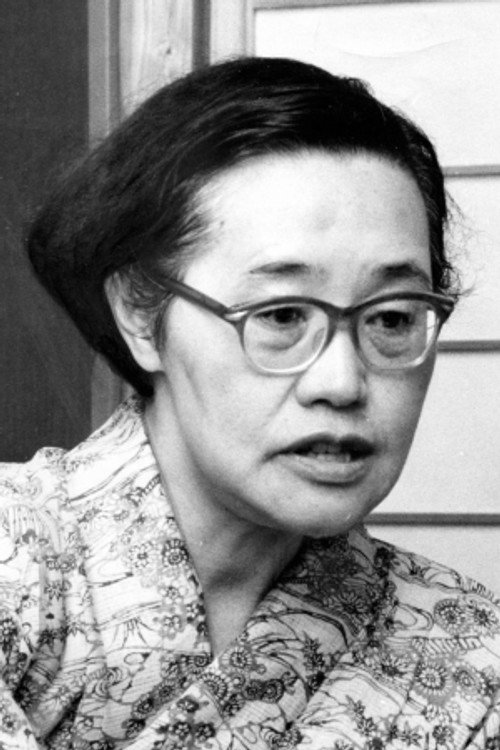 田中澄江