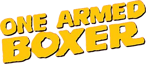 Однорукий боксер
