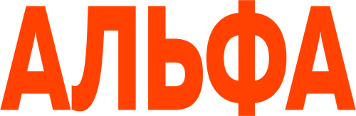Альфа