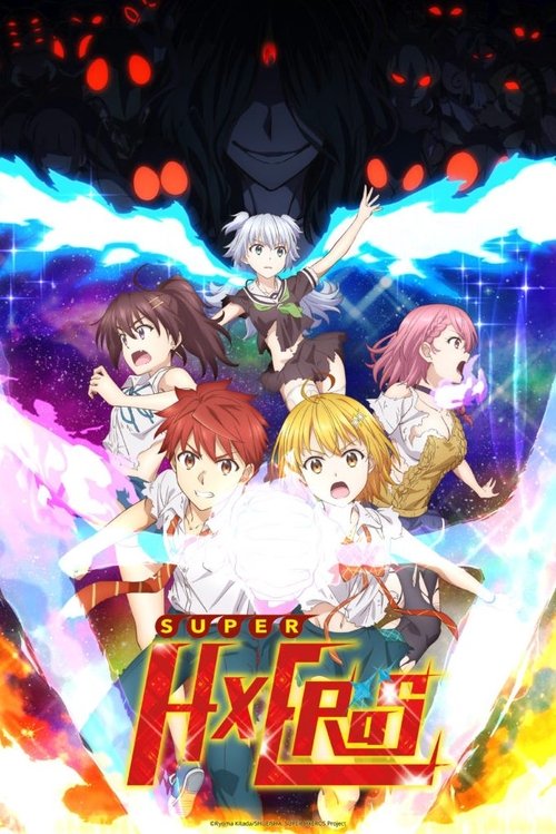 Формирование извращённой силы