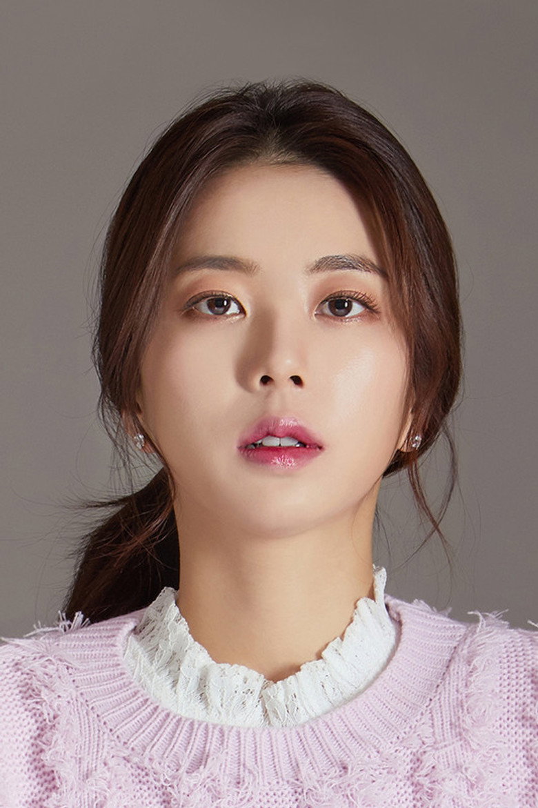 박신아